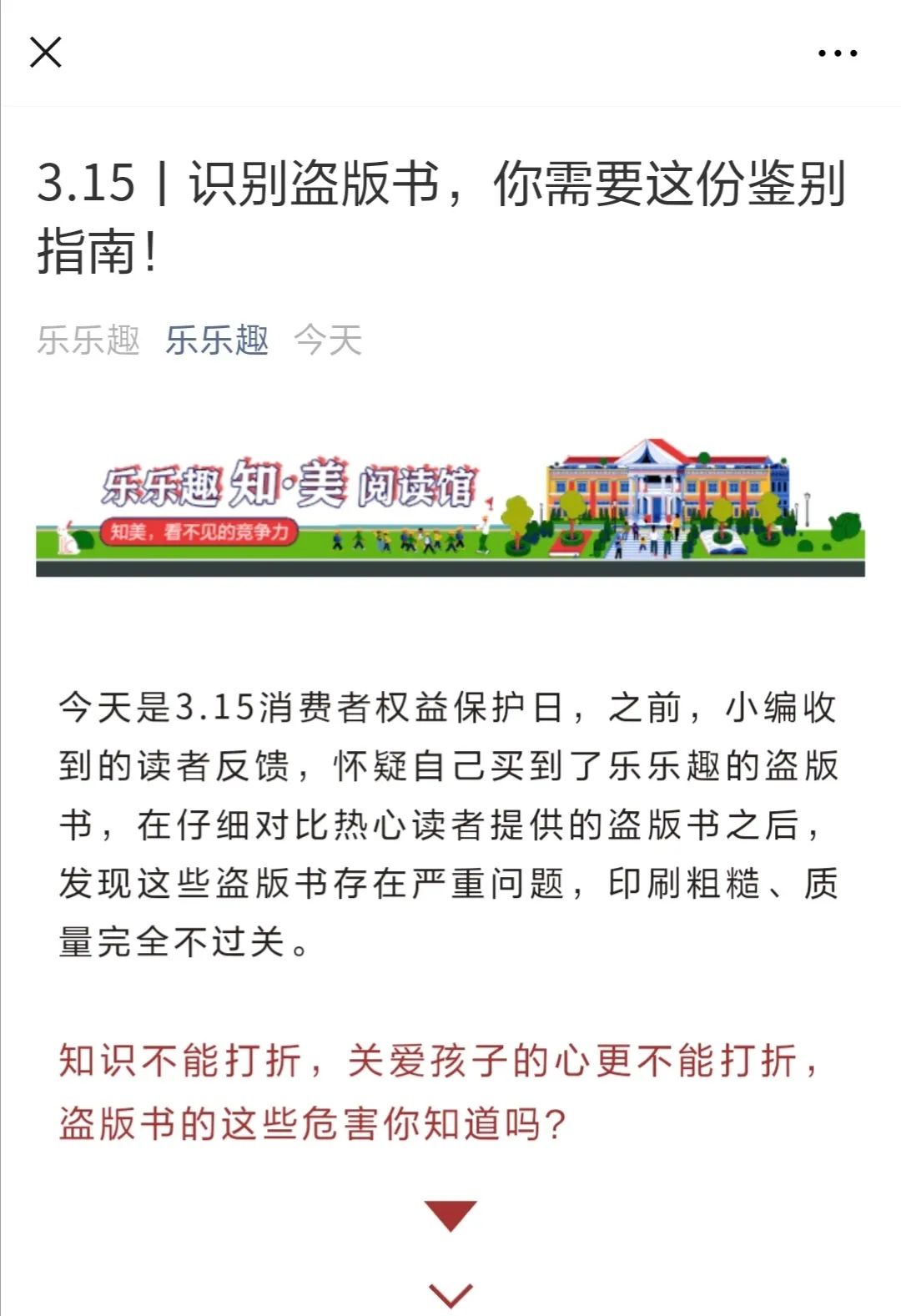 知识产权法律体系 93b0182ba0d04fa181a376c19d6b7807.jpeg