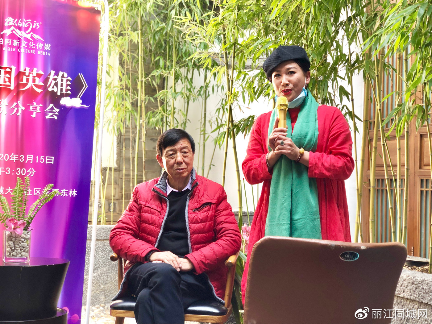 丽江民谣歌曲排行榜_又到周末,丽江古城民谣音乐现场与你相约,不见不散!