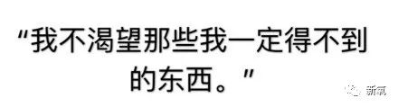 宋祖儿这是怎么了，粉丝整理的“鹅言鹅语”道尽娱乐圈心酸路？_祖鹅