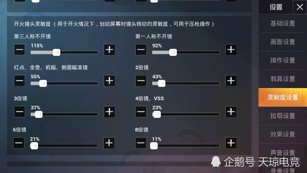 如何快速变强和平精英 9bff28aad64c404bb00015e03aa5276c.jpeg