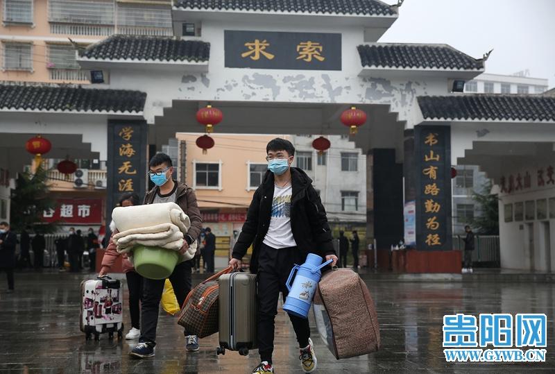 『高三』贵州：高三初三年级正式开学