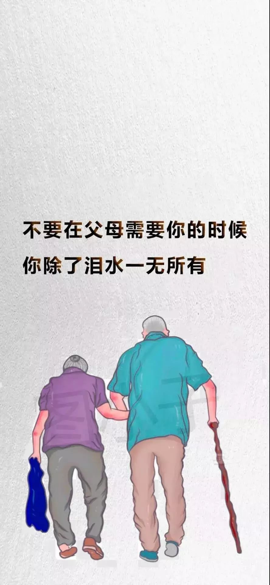 什么往情深一成语_成语故事简笔画