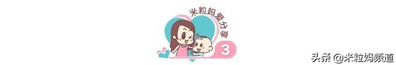「小宝宝」看到最后一个我笑了！这些又贵又没用的母婴用品