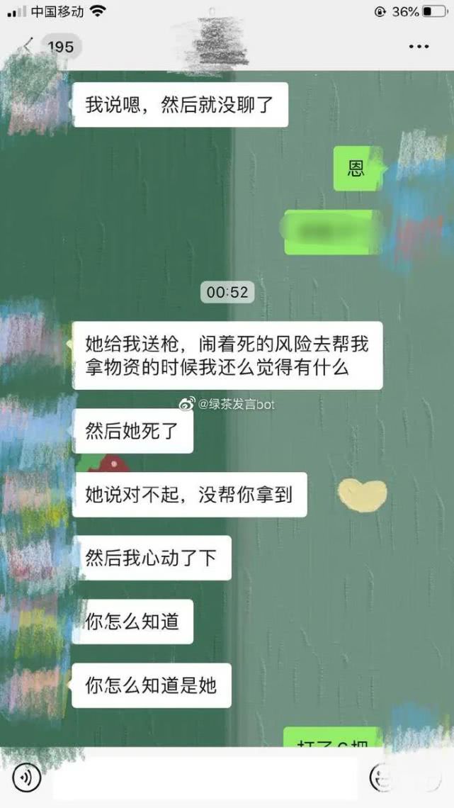 心遇app免费找男朋友 a39793c775a1470f95cf204c97321545.jpeg