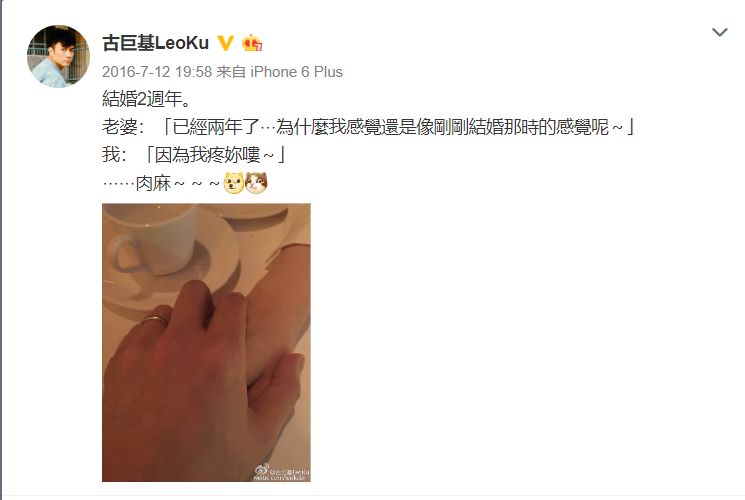 古巨基老婆52岁高龄生产，陪伴基仔20年，她才是