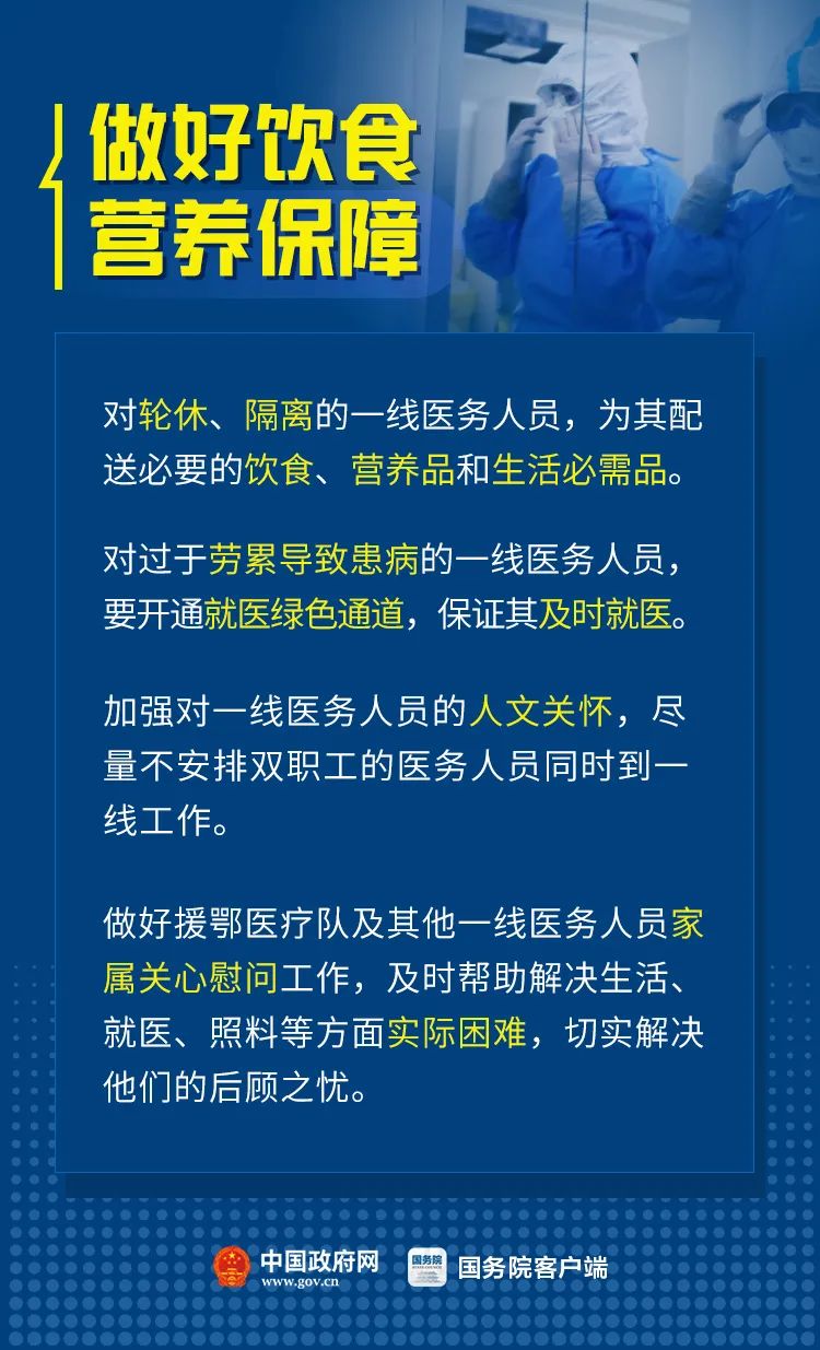 广东省人口和计划生育条例_广东省计划生育服务证(2)