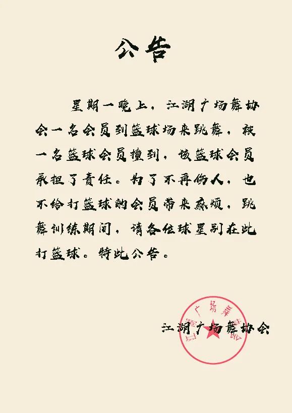 寒鹤少年简谱_玫瑰少年数字简谱(2)