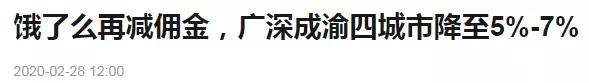 本地生活竞争迎来剧变，口碑饿了么为何可以杀入美团点评腹地-锋巢网