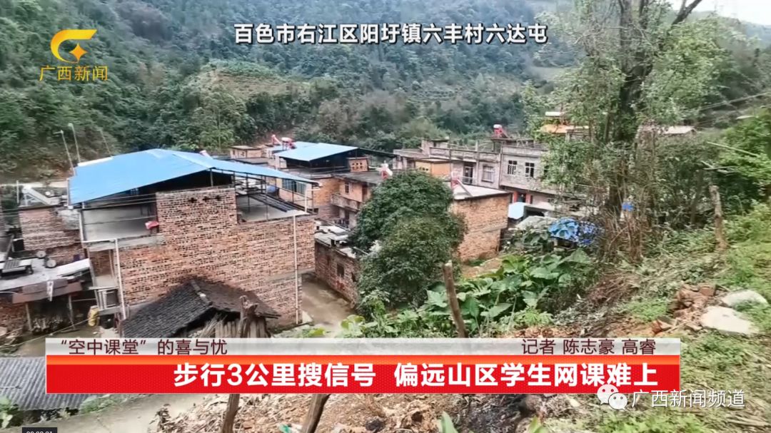 六达屯是百色市右江区阳圩镇六丰村最远的一个自然屯.