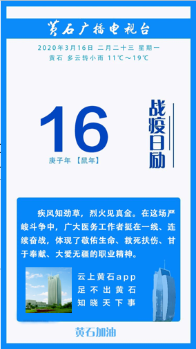 黄石招聘司机_黄石招聘网 黄石人才网 黄石招聘信息 智联招聘