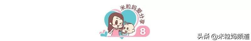 「小宝宝」看到最后一个我笑了！这些又贵又没用的母婴用品