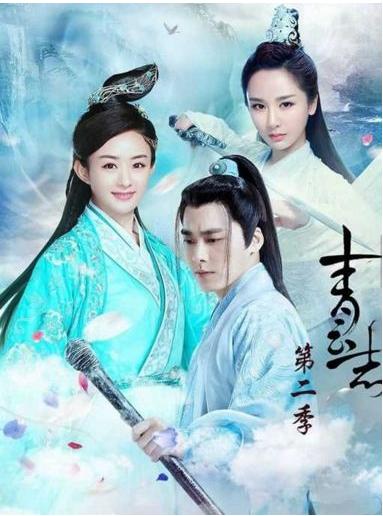 凭大唐荣耀和青云志刷屏却不红，与杨紫恋爱也