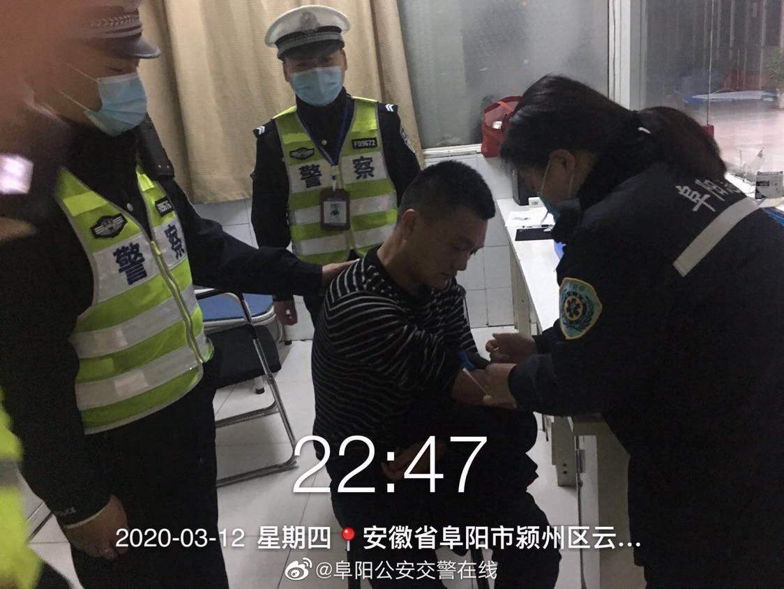 安徽一男子报警举报自己酒驾：太累了，想被抓