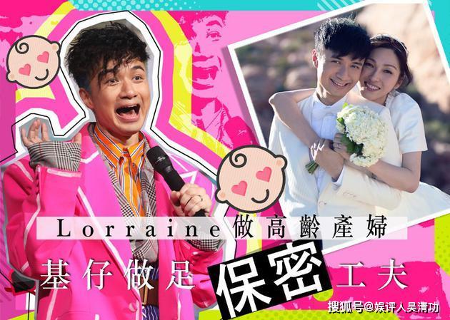 周慧敏、霍汶希祝贺古巨基当爸，古巨基妻子陈