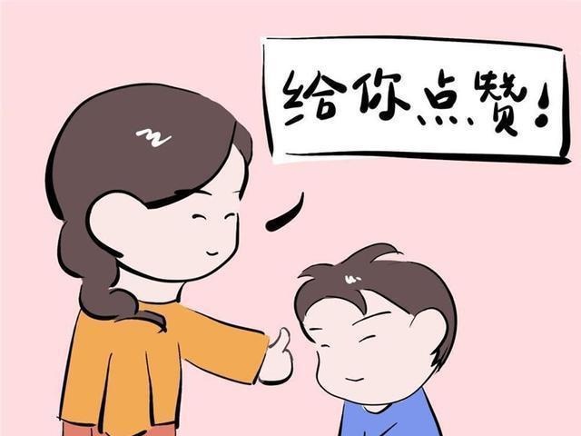 怎么才能让人变得不小气了 b40ab797b89a4714bdeb5e74cf9d843c.jpeg