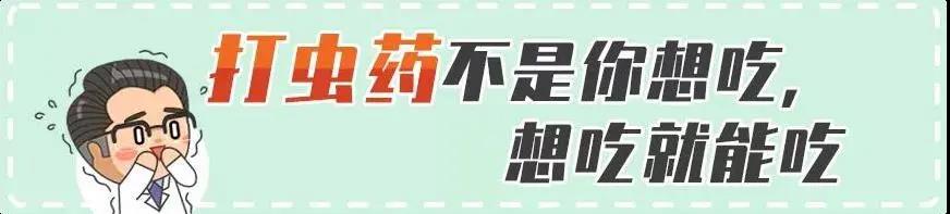 [孩子]如何判断孩子长了寄生虫？