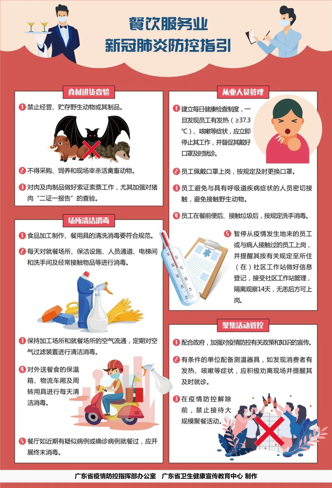 广东贫困人口_广东贫困山区小学(2)