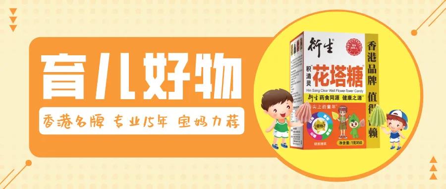 [孩子]如何判断孩子长了寄生虫？