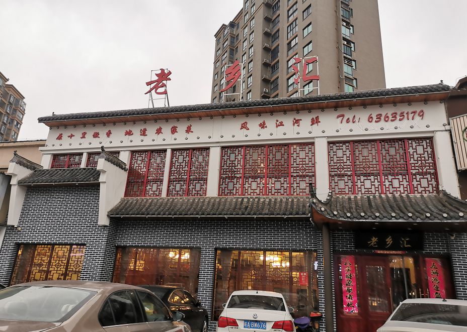 合肥100 家可堂食门店清单来了!截止目前最全攻略!_潜山路