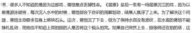 成名后退隐经商，复出拍戏险被淹死，如今凭独
