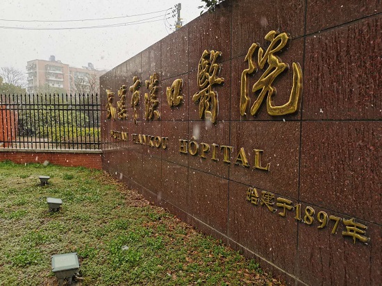 中大校友武汉44天：死亡线挣扎时竟忘记生死，感