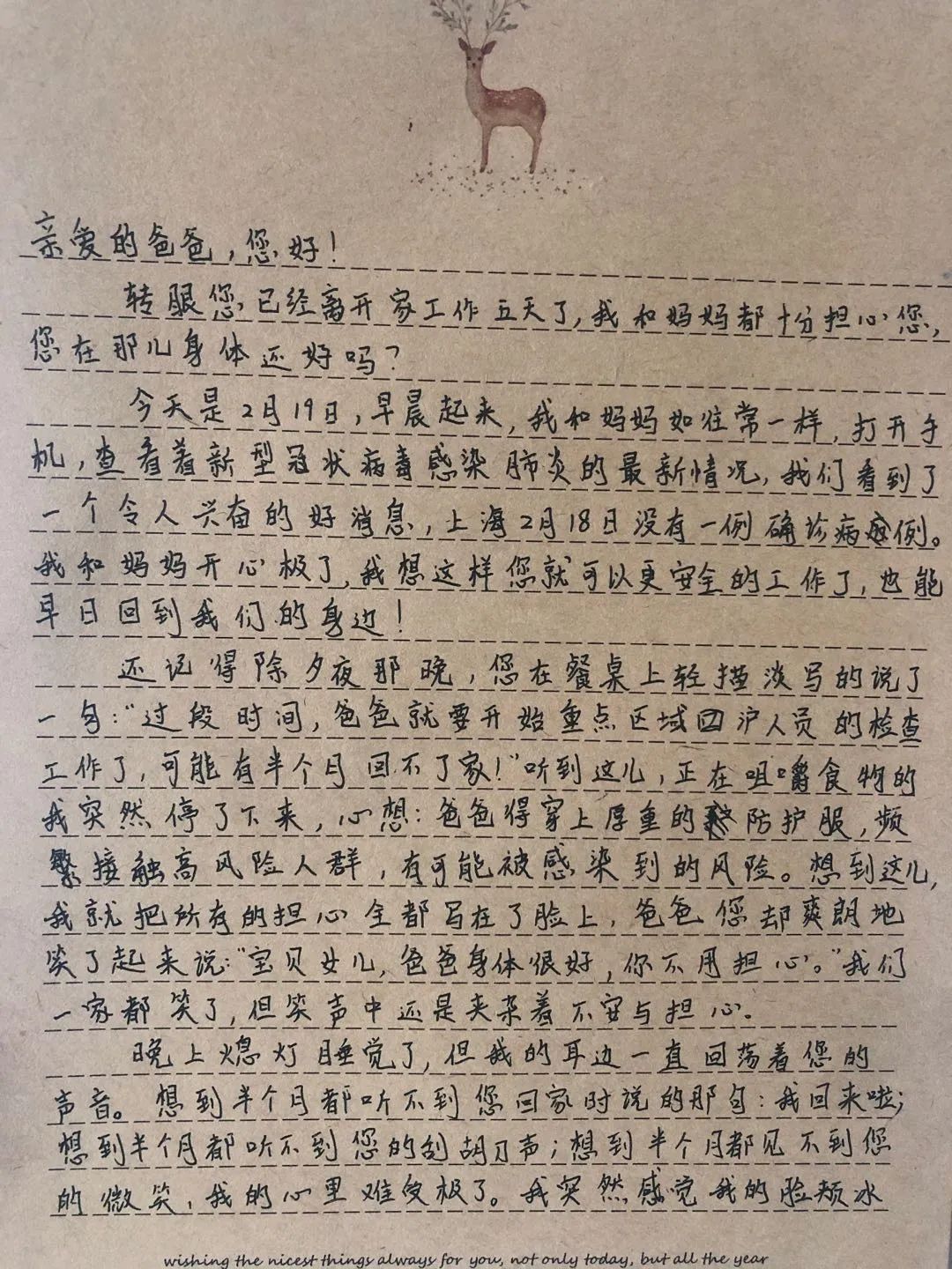 抗疫援战简谱_抗疫图片