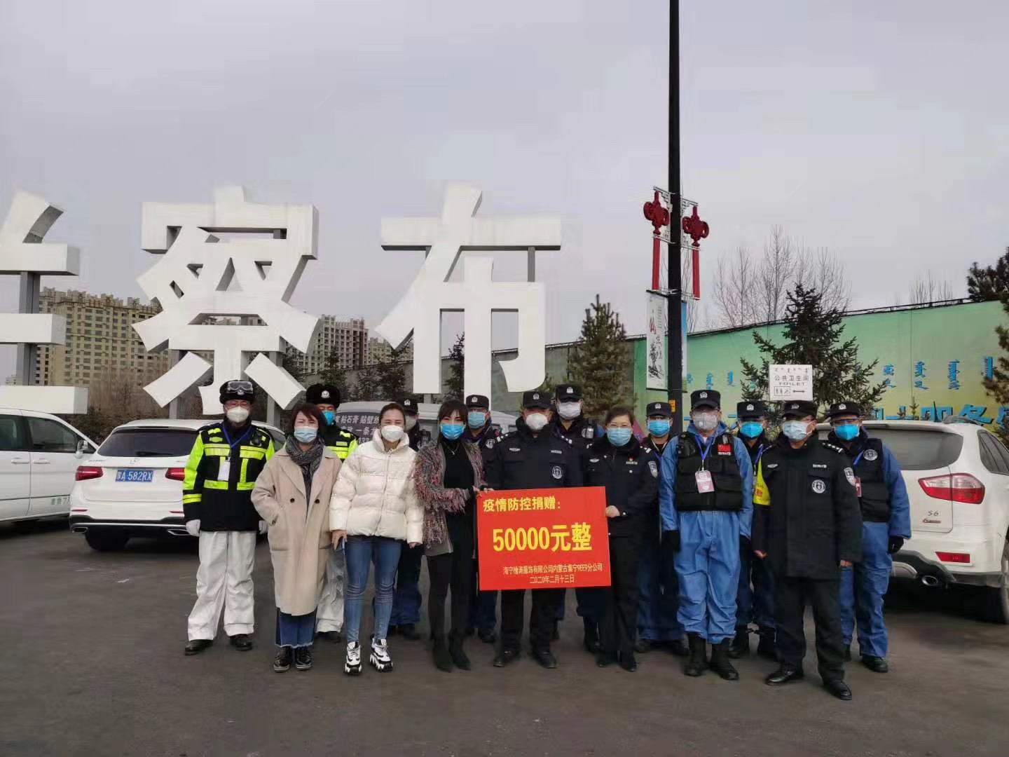 【集宁疫情最新消息
,集宁疫情最新消息今天】 【集宁疫情最新消息
,集宁疫情最新消息今天】