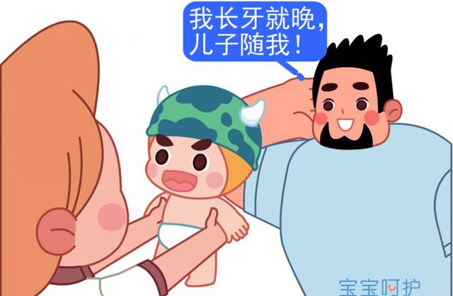 闭合：小心别把孩子耽误了这几种表现提示宝宝发育迟缓