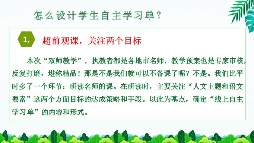 如何才能快乐地学习 c0a8a82694834b999843fd5576bf5e8b.jpeg