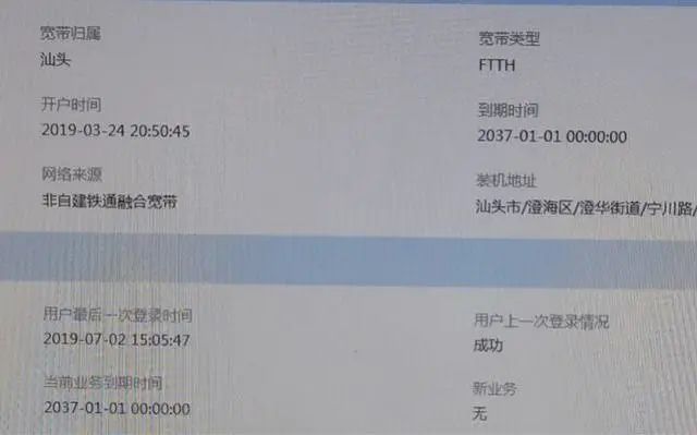 怎么证明自己名下没有公司 c10d9c5885a743e6bfc88f5bace24b0c.jpeg