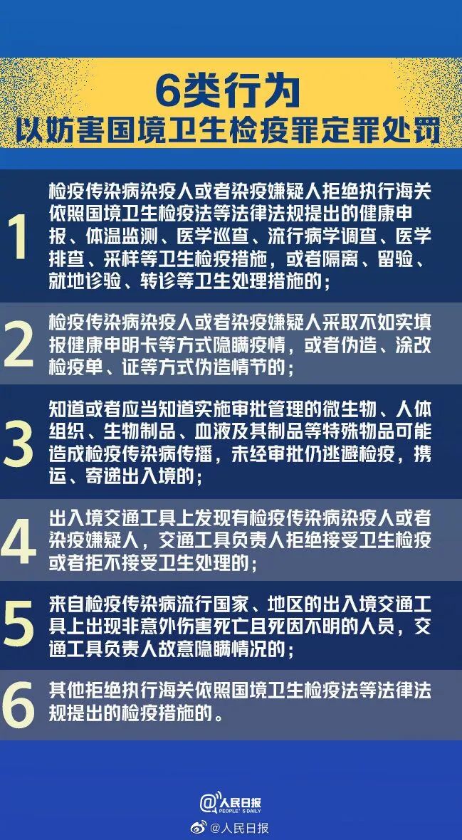 包头市人口健康信息平台招标_心理健康手抄报(3)