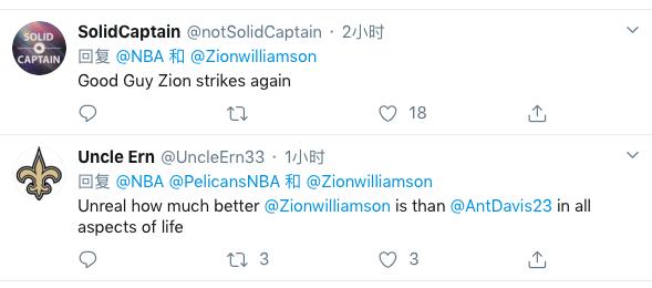 【辅导】，捐款后再传递正能量！19岁锡安在家辅导弟弟读书，球迷叹好榜样