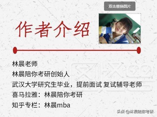 哈工大2020年mba分数排名_2020考研分数线:哈尔滨工业大学2020年复试基本分数