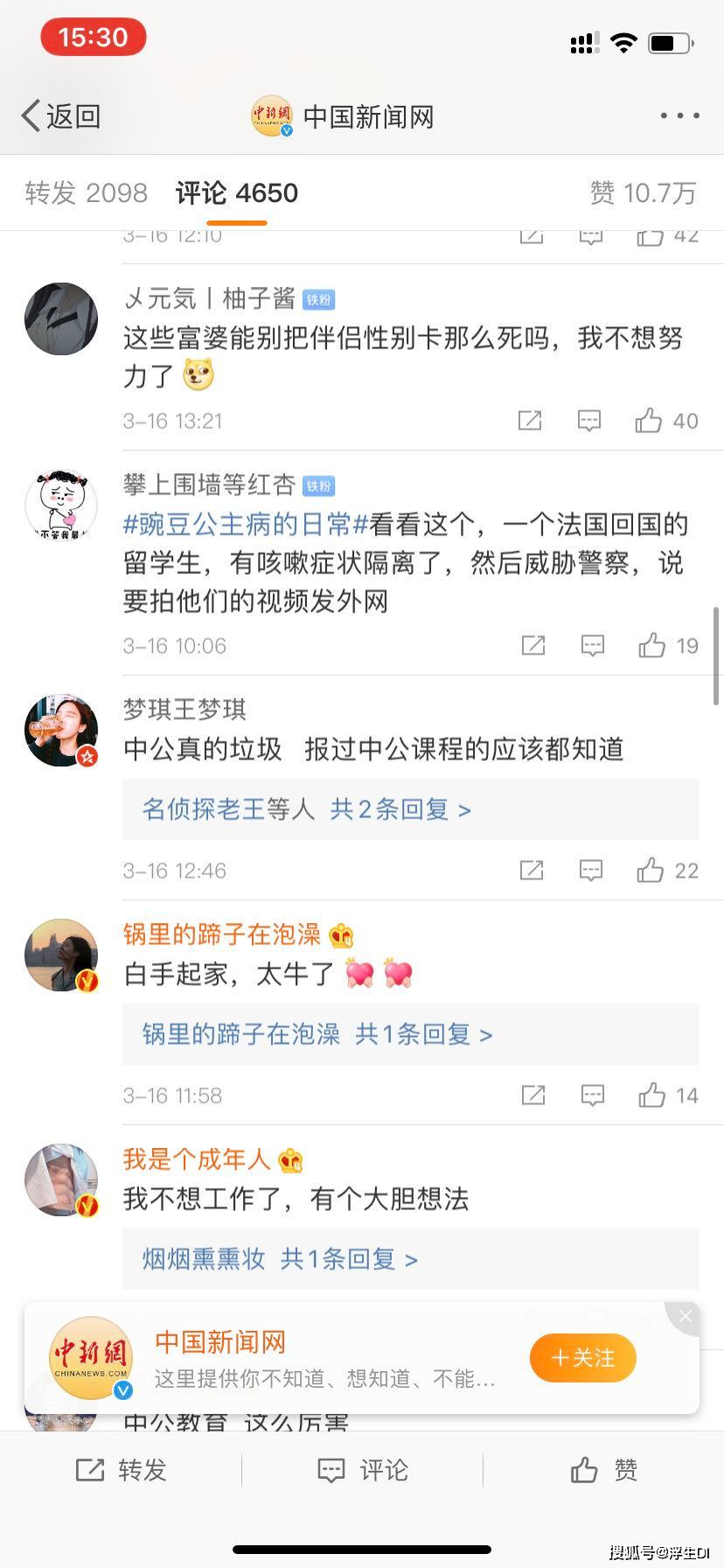 2020年中九排名_2020年世界人才排行榜发布,新加坡排第9