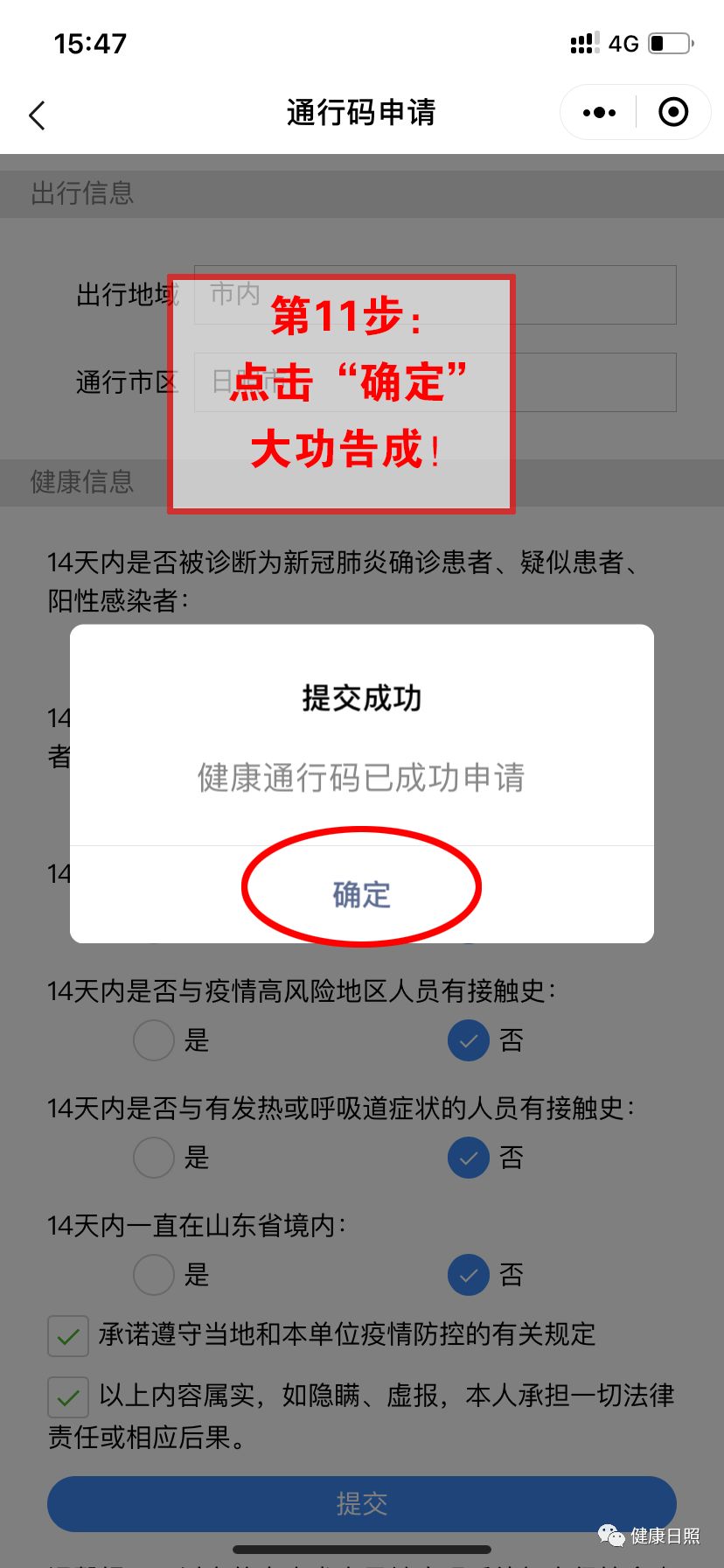 cfc9618590ff4fee8fe383a3402585ab.jpeg