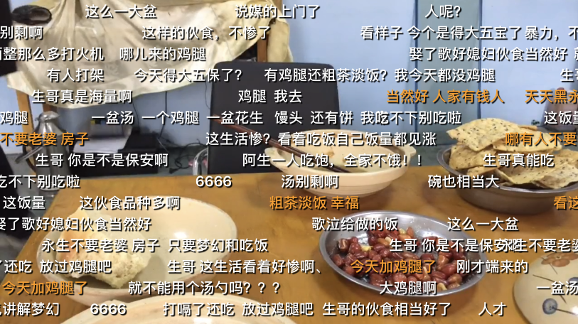 梦回异境，解析梦见在别人家里吃饭的深层含义