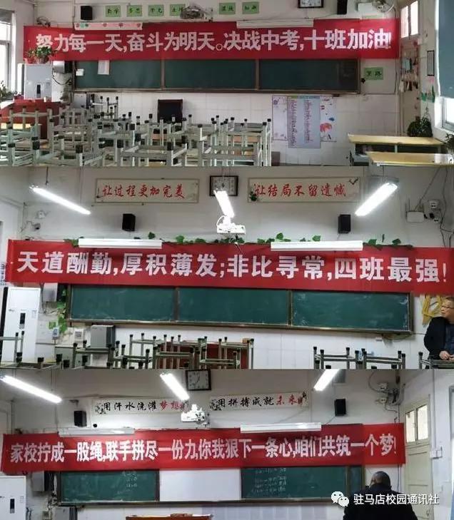 为梦想而奋斗为理想而坚定驻马店市八中举行中考百日誓师大会