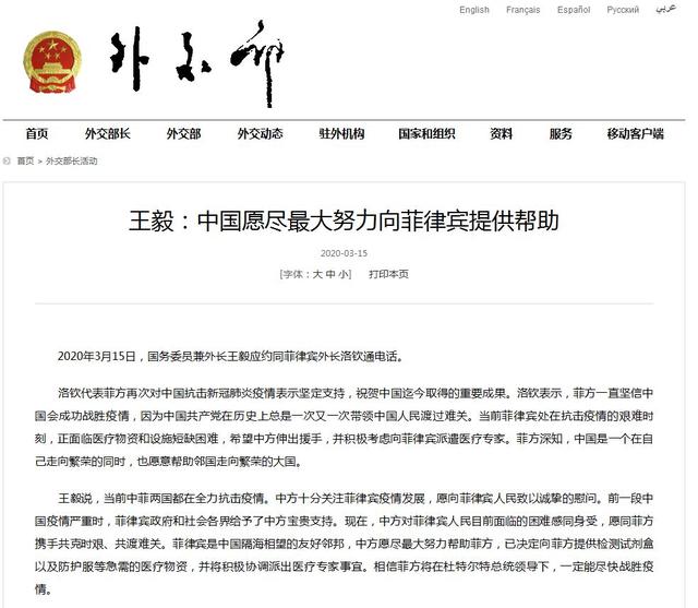 1天内，3国向中国求援