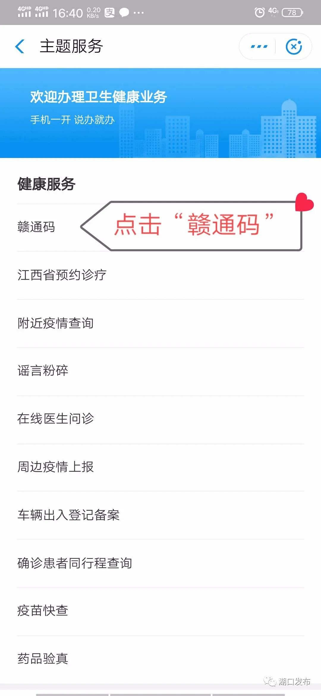 湖口人口_重磅 九江市第七次全国人口普查公报出炉,湖口常住人口22.7万余人(3)