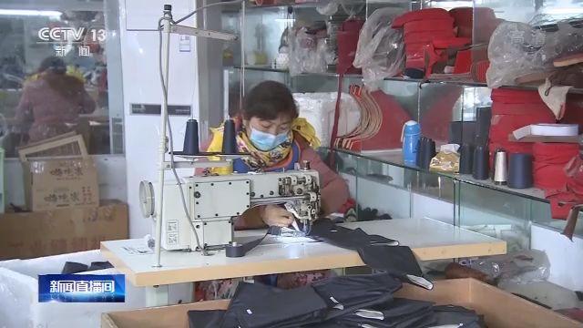 疫情期间贫困人口就业_疫情期间就业图片