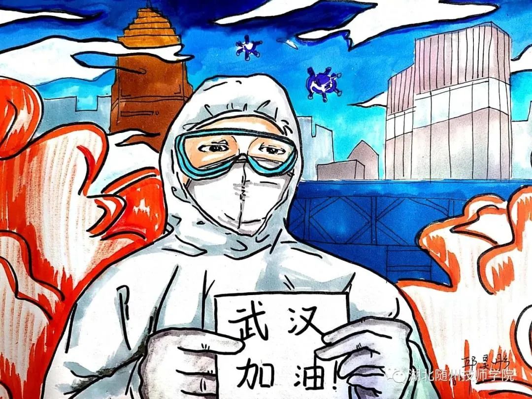 战"疫"|随州技师学院学子以画同心,致敬最美逆行者