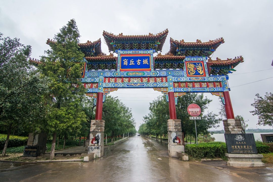 河南有座冷门古都,现为三线城市,名字很多人没听说过