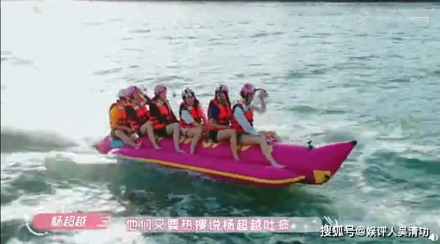 吴宣仪帮段奥娟挡镜头防走光，杨超越回应吐痰