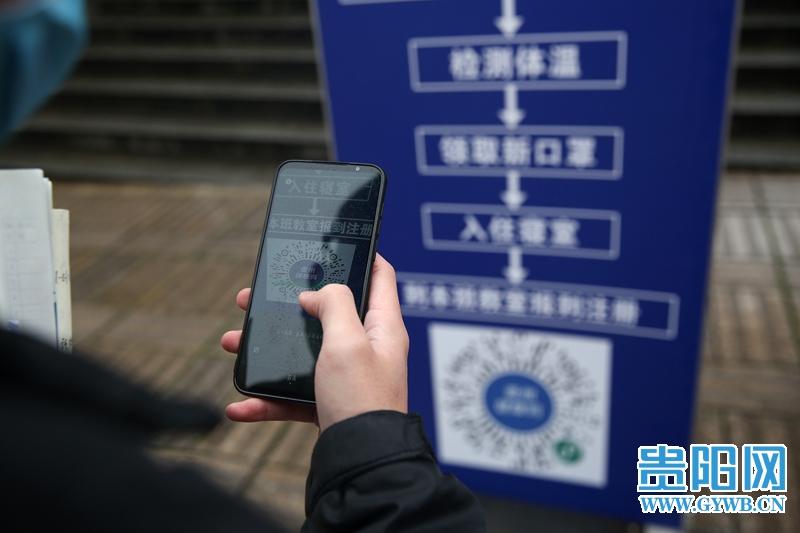 『高三』贵州：高三初三年级正式开学