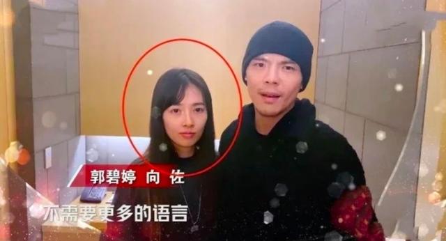 结婚后郭碧婷竟然瘦了这么多，原因竟然是因为