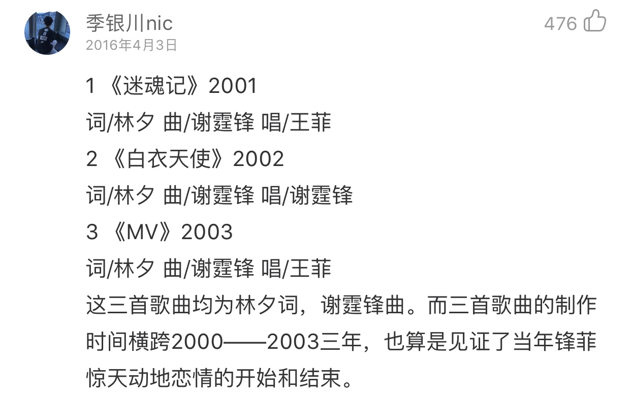 40岁的谢霆锋弹吉他，带我回到2000年