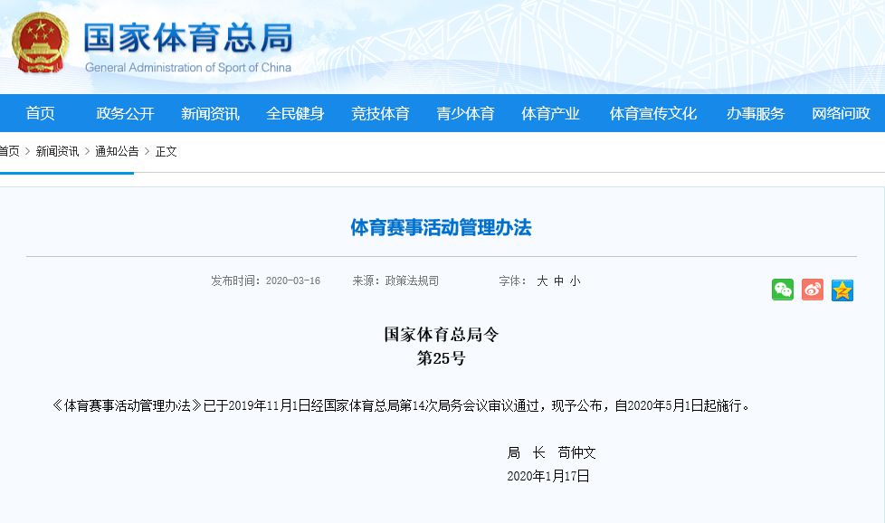 体育人口名词解释_名词解释图片(2)
