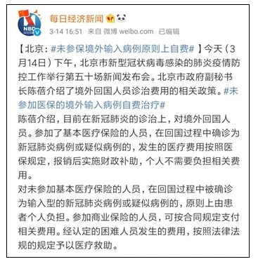 吴姓是不是我国人口_我国人口老人化图片(2)