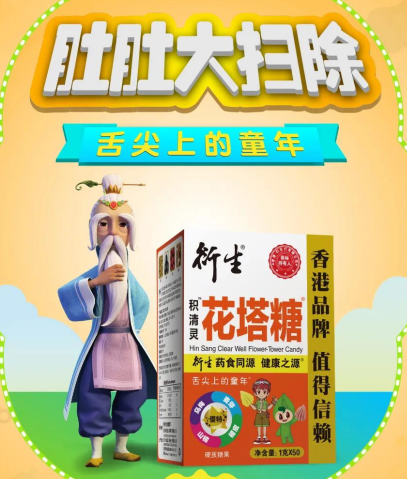 [孩子]如何判断孩子长了寄生虫？