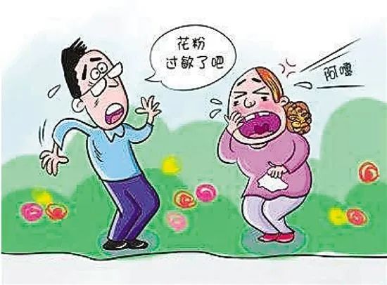 花粉过敏后会有哪些症状?